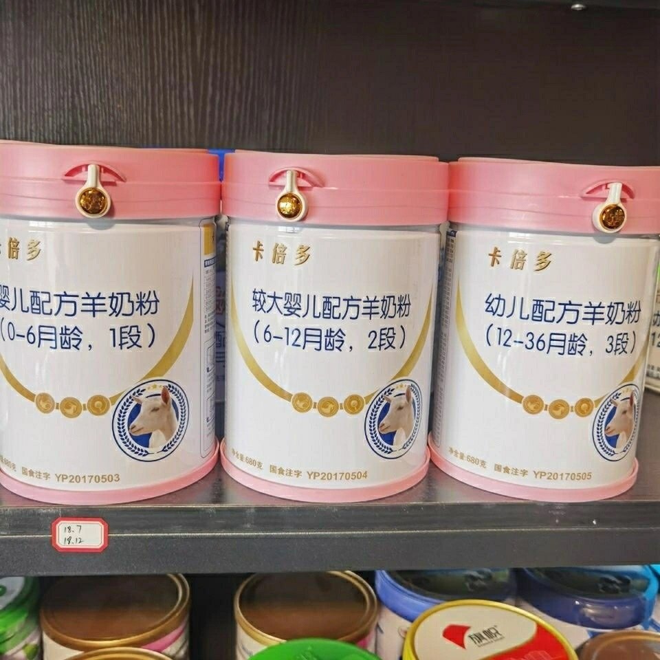Calabe more 123 segment infant formula goat milk powder 800g canned OPO lactoferrin baby