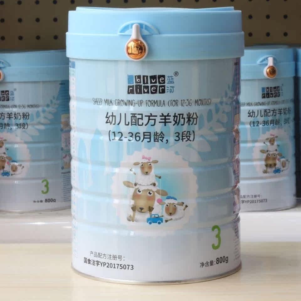 Blue River Sheep Milk 123 Section Infant Formula 800g Canned Goat Milk New Zealand