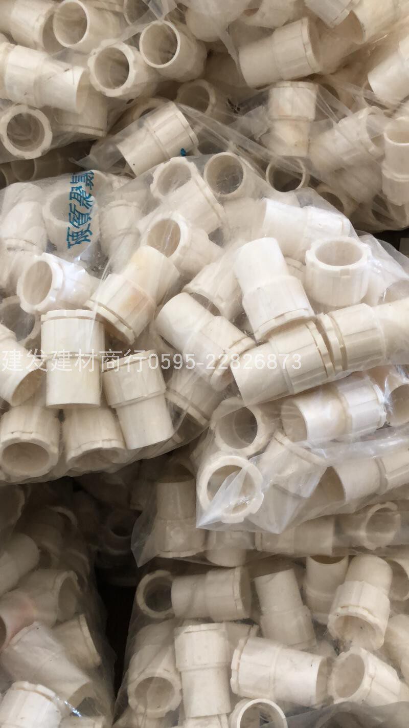 National Standard Pvc Wire Pipe Cup Comb 4 Sub-lock 6 Sub-lock Mother Dark Box Box pick up snail Rover 16 20 20 32 32 40mm