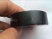 Shushi electrical tape Flame retardant tape Insulation tape PVC tape Electrical insulation tape Black tape
