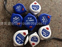 Xindi tape measure 46 green original Jianghua 7 5-meter tape measure Drop-proof blue and white shell Mango type 5-meter steel tape measure