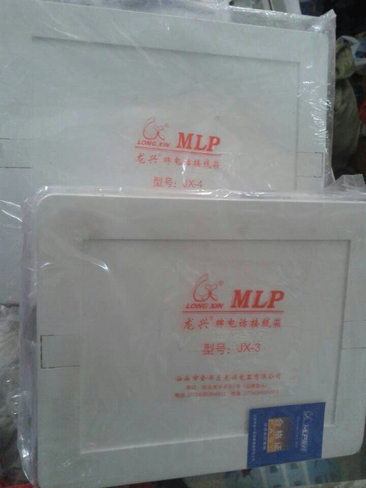 TV box 30*40* wiring box branch wiring box monitoring wiring mobile power box weak current box