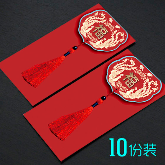 Chinese-style wedding red envelopes, wedding red envelopes, hard thousand-yuan red envelope bags, wedding changes, door-blocking, Year of the Ox, New Year red envelopes