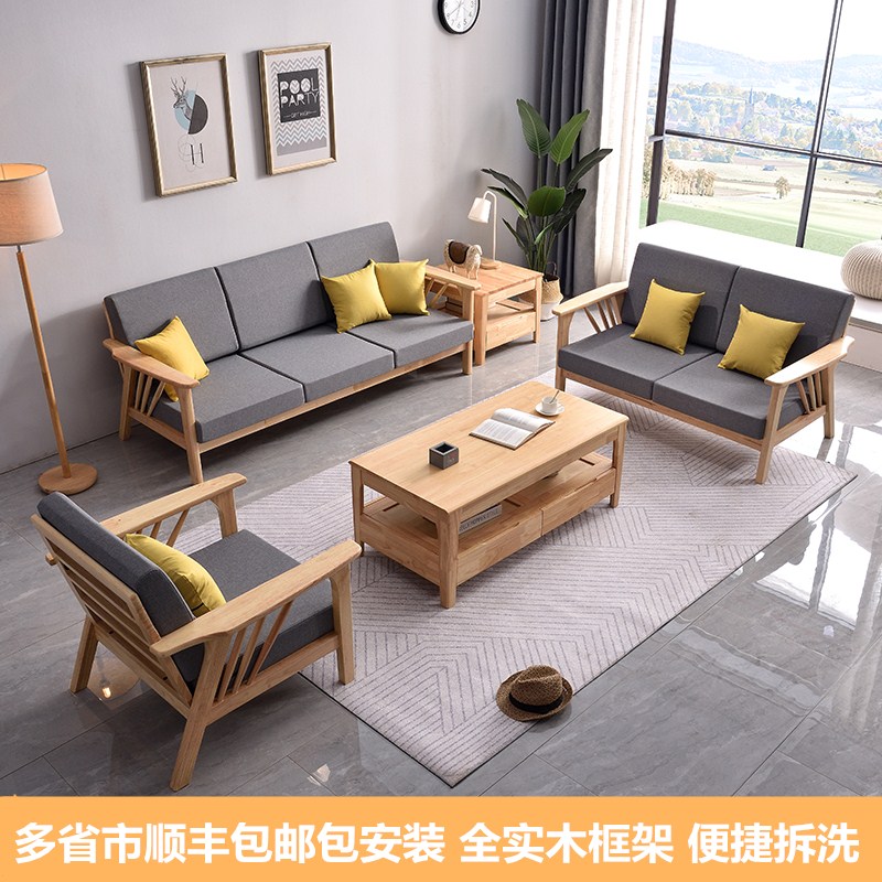 Office sofa tea couch combination package simple modern business reception office small household solid wood three-person sofa