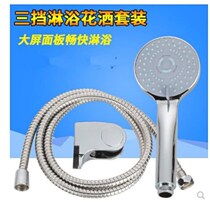 Shower head universal shower shower shower head household bathroom shower head single head