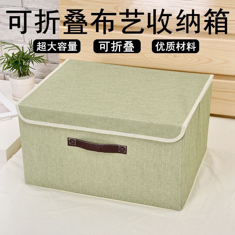 Storage box fabric finishing box Oxford cloth storage wardrobe artifact folding cotton and linen toy clothes box with lid box