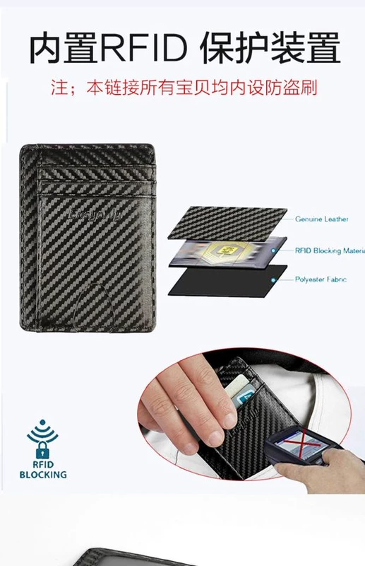 Sợi carbon công nghệ đen ví rfid phần mỏng siêu mỏng nhỏ chống trộm bàn chải lá chắn nfc thẻ tài xế nam thương hiệu thủy triều - Ví / chủ thẻ ví cầm tay nữ mini