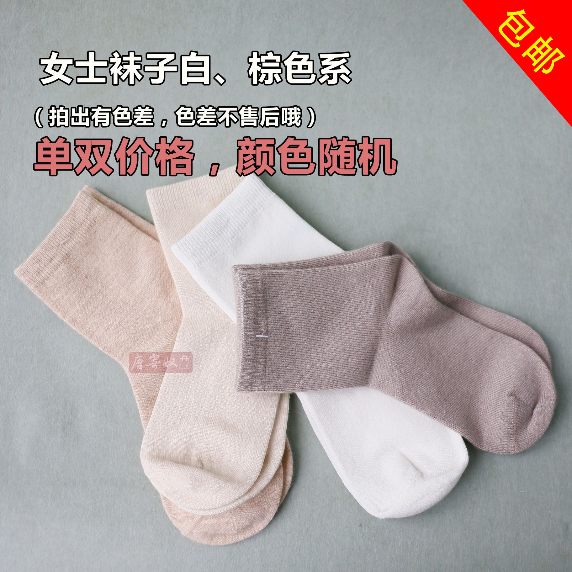 Ultra-valued Ordos cashmere wool fine spinning knit socks male and female winter thermal socks Deodorant Warm Wool Socks