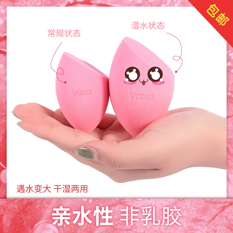 4 Hands Residual Party Imports Ultra Soft Beauty Makeup Eggsuit Complete Mix Not To Eat Pink Beauty Sponge Beauty Makeup