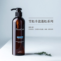 Tang Ji Nu Australia imported Filipino Cedar plump fluffy shampoo fine soft hair with it without silicone oil