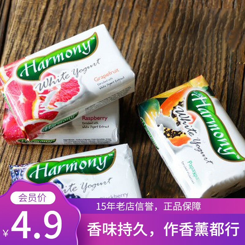 Tang Jinu's variety of imported cheese soap, facial soap, bath soap, hand soap, vegetable soap-based wardrobe