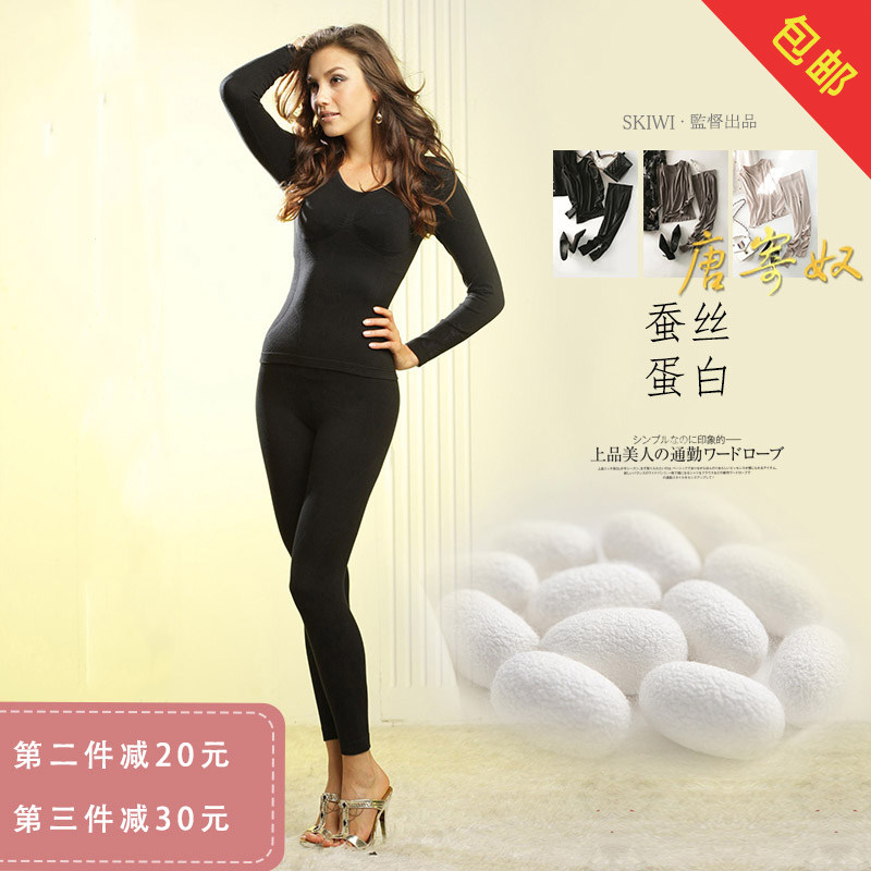 Autumn Winter Silk Fever Underwear Suit Round Collar Warm Autumn Clothes Sanitary Pants Elastic Body Comfort Beating Undershirt Woman Long Sleeve