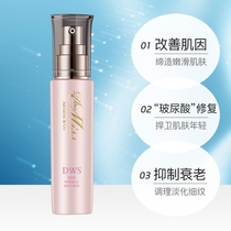 Japan Zeus cosmetic liquid essence DearMiss. DWS THE DAY DAWS SMALL SHARP KNIFE PHANTOM ESSENCE