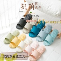 Tang Consignment Slave Super Light Soft Eva Silver Silver silver Antibacterial Slippers Bathroom Non-slip Deodorant In-home Female Summer Cool Tug Room