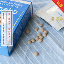 Japan enzyme onaka reduce belly fat elimination belly of stomach pill decomposing yeast enzymes