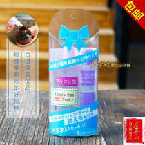 Tang Jinu Japan COSME Grand Awards Sun Society Hyaluronic acid stock solution efficient moisturizing lock water essence 80ml 20ml