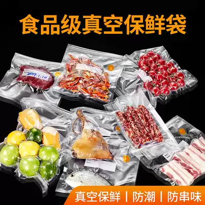 Tai Li vacuum food bag Food preservation bag Suction compression bag Fruit sealing bag Plastic packaging bag Household