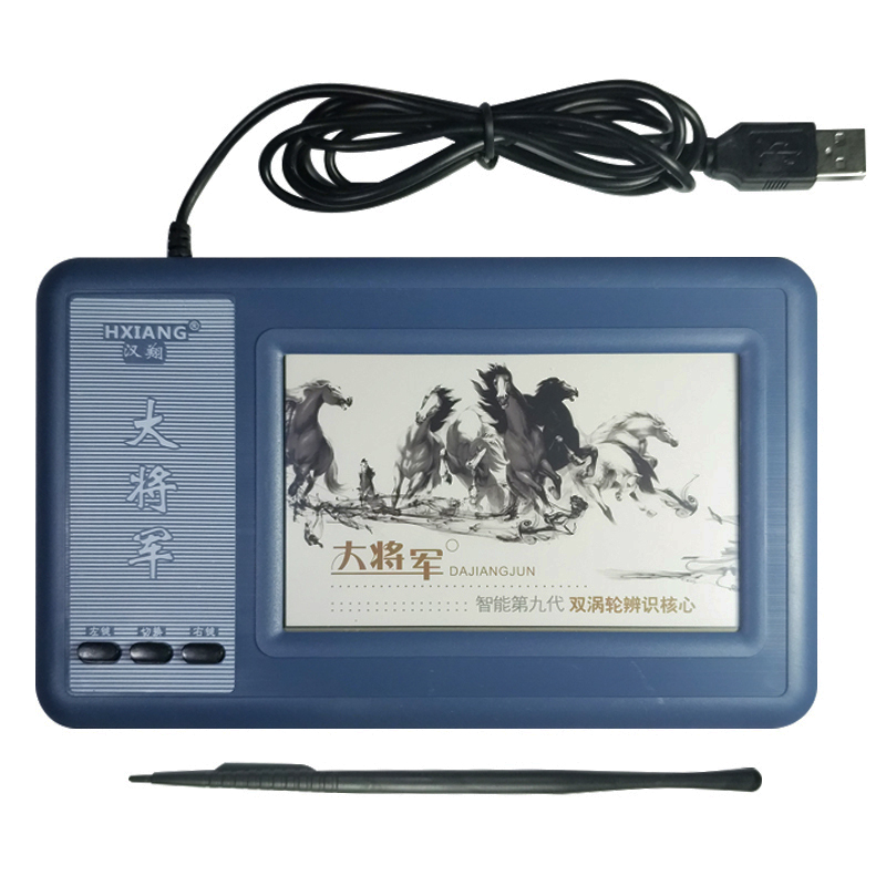 Han Xiang Great General Handwriting Board Eight Generations Old Man Computer Writing Tablet 8 Generation Voice Free of driving input board Seven generations win10