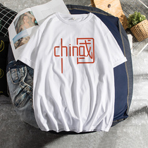 National tide retro T-shirt mens white summer half sleeve loose ins trend Chinese style cotton short sleeve mens Tide brand Simple
