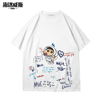 nasa graffiti short sleeve mens Tide brand white cotton loose base shirt half sleeve mens wild American retro T-shirt men