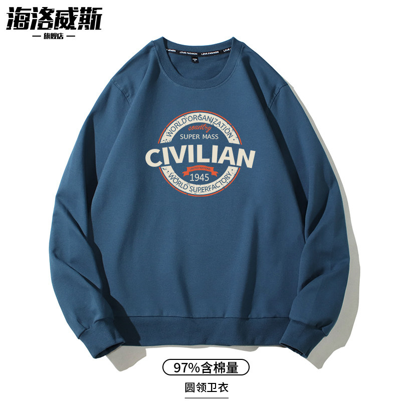 Sweater men's tide ins spring and autumn loose crew neck port wind haze blue high street 2021 new trend brand men's top