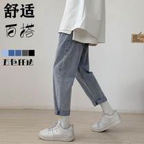 Jeans men summer thin 2021 New loose straight high end ankle-length pants Tide brand light Joker pants men