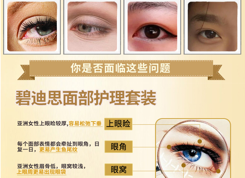 Authentic Eye Eye Set Set Eye Essence Eye Cream Nâng Firming Lightening Dark Circles to Fine Lines lăn trị thâm mắt
