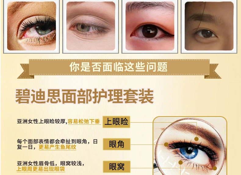 Authentic Eye Eye Set Set Eye Essence Eye Cream Nâng Firming Lightening Dark Circles to Fine Lines kem chống thâm quầng mắt
