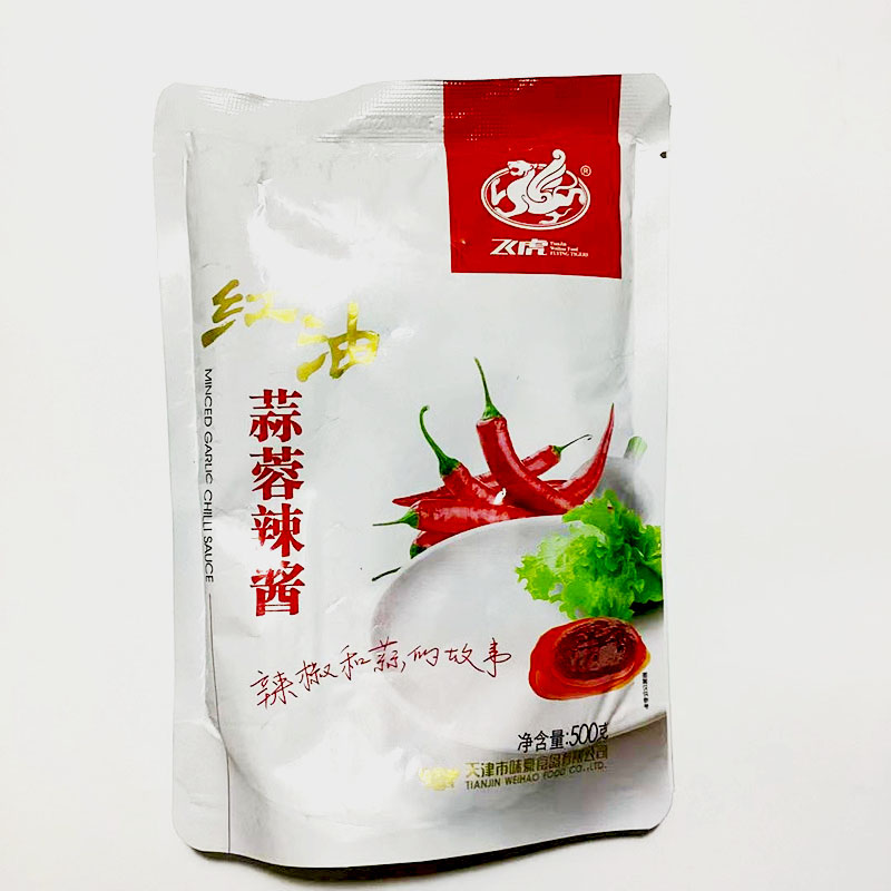 Tianjin Flying Tiger Red Garlic Paste 500g BBQ Sauce Dip Seafood Barber Store 4 bags of full box discount
