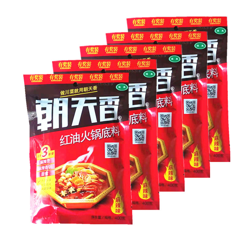 Morning fragrant red oil hot pot soup bottom 400g * 5 bags Sichuan special products Cooking Sesame spicy and savory pot material clear