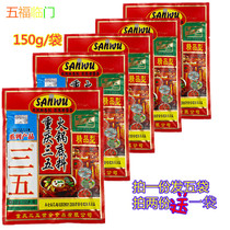 Chongqing Sanwu Hot Pot Material Boutique Type Butter Hot Pot Bottom Material Three Five Hot Pot 150g * 5 bags