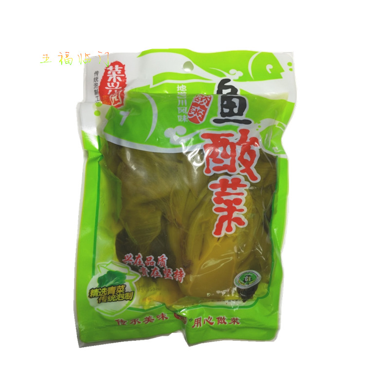 Vegetable Xingyuan Sour Fish Pickle (sauce pickled vegetables) 400 gr Sichuan specie Flavor Sauerkraut 5 Bags
