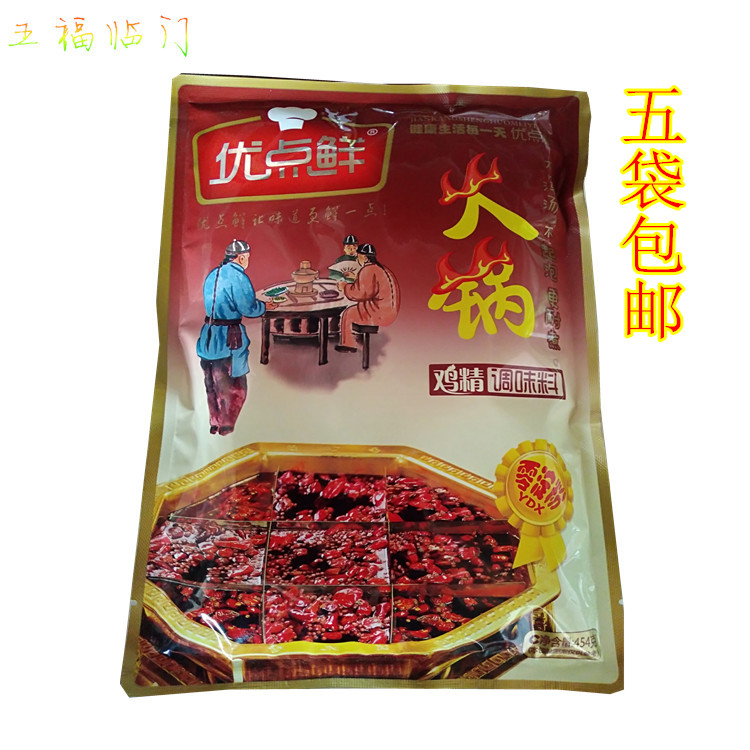 Advantages Fresh hot pot chicken essence 454g clear zero starch not muddy and not bubbly more resistant to cook 5 sacks
