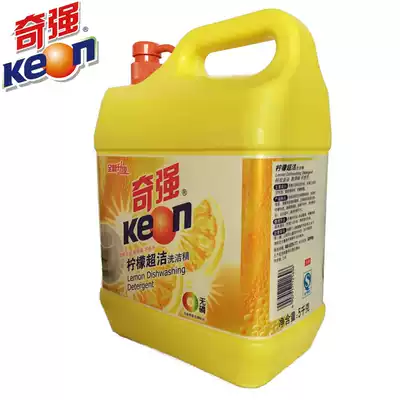 (Qiqiang) Lemon detergent 5kg barrels of lemon fragrant Type 10kg oil to remove odor