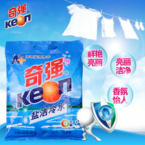  Keon Qiqiang salt clean cold water washing powder 2 168kg family pack 4 3 kg Suitable for cold water washing