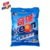 Keon Qiqiang salt clean cold water washing powder 3 268kg family pack large bag of powder