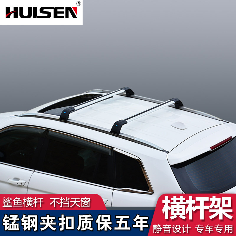 Shark Subsection Roof Rack Universal Crossbar Car Luggage Rack SUV Load Travel Rack Metal Foot Seat Purchase Price Cross-Taobao