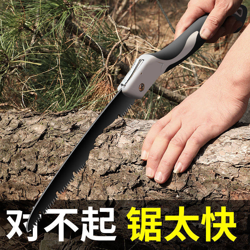 Pinkin Hardware Commerce (German Process) Folding Saw Sawn Saw Tree God Instrumental Manual Saw Woodworking Sawdust