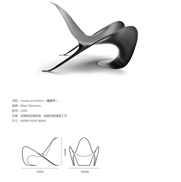 BoDreamer thiết kế sáng tạo đồ nội thất ghế bành / ghế manta ray - Đồ nội thất thiết kế mẫu ghế sofa