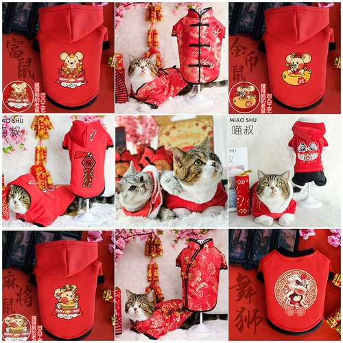 Кошачья одежда осенняя одежда анти -хар