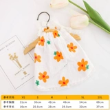 Щенка для щенка кошка летняя подвеска юбка Фатги Корки Тедди Снежный маленький средний средний цвет для собак