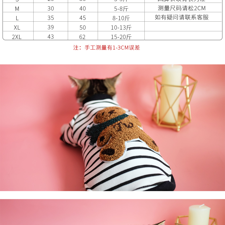 Quần áo mèo Teddy mùa xuân, mùa hè, mùa thu và mùa đông, quần áo mèo không lông, mèo, mèo, mèo con, mèo, vật nuôi, mèo, mô hình dày - Quần áo & phụ kiện thú cưng áo mưa cho chó lớn