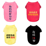 Летняя одежда, весенний летний тонкий милый шнурок-держатель