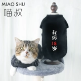 Летняя одежда, весенний летний тонкий милый шнурок-держатель