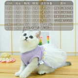 Весенняя тонкая летняя одежда, юбка, милый шнурок-держатель, летняя майка