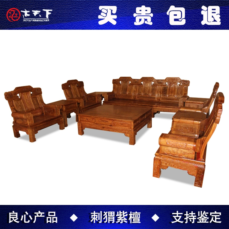 Gỗ gụ Daben Sofa kết hợp Tiêu chuẩn quốc gia Hedgehog Rosewood Phi Rosewood Phòng khách Trung Quốc Bộ đồ nội thất - Bộ đồ nội thất