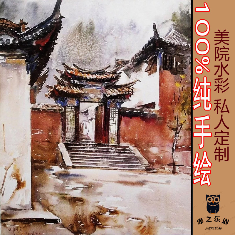 Substitute hand-painted watercolor painting custom character landscape portrait gouache painting oil painting decorative painting sketch color lead acrylic still life