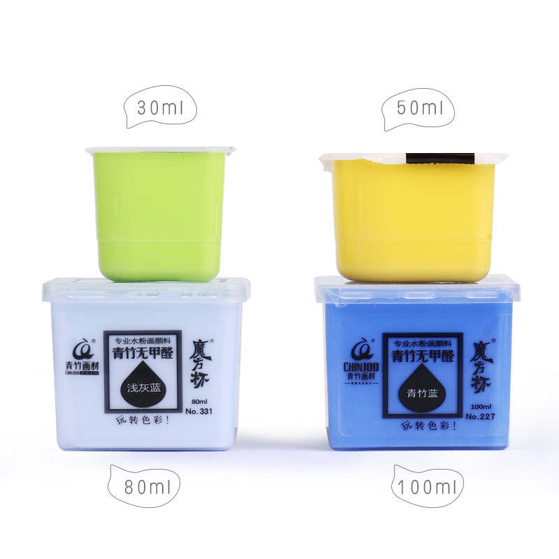 Green Bamboo Gouache Pigment Jelly Rubik's Cube Cup Set 30ml 80ml 100ml Rectangular Cup Square Cup Refill Refill Rectangle Square 42 Colors Beauty Test Set