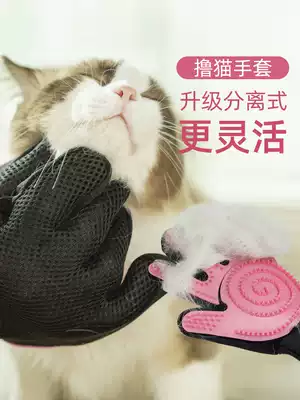 Roll cat finger cover Hair removal Cat hair cleaner Pet sticky hair gloves Cat comb to float cat comb brush artifact