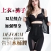 Cơ thể XL cơ thể đồ lót eo định hình bụng săn chắc phụ nữ quần áo corset chia phù hợp với phần mỏng - Corset hai mảnh